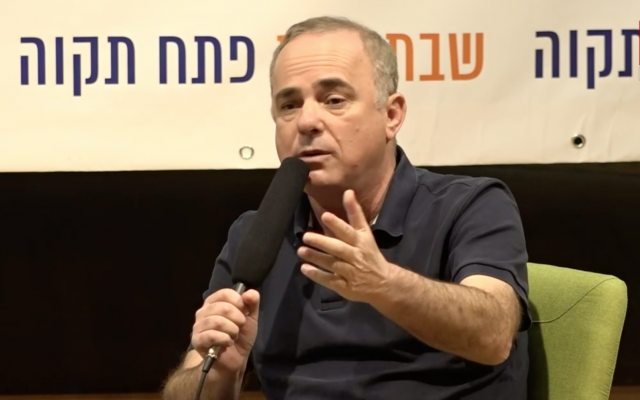 Le ministre de l'Énergie, Yuval Steinitz, lors d'une conférence à Petah Tikva, le 30 mars 2019. (Capture d'écran/Treizième chaîne)