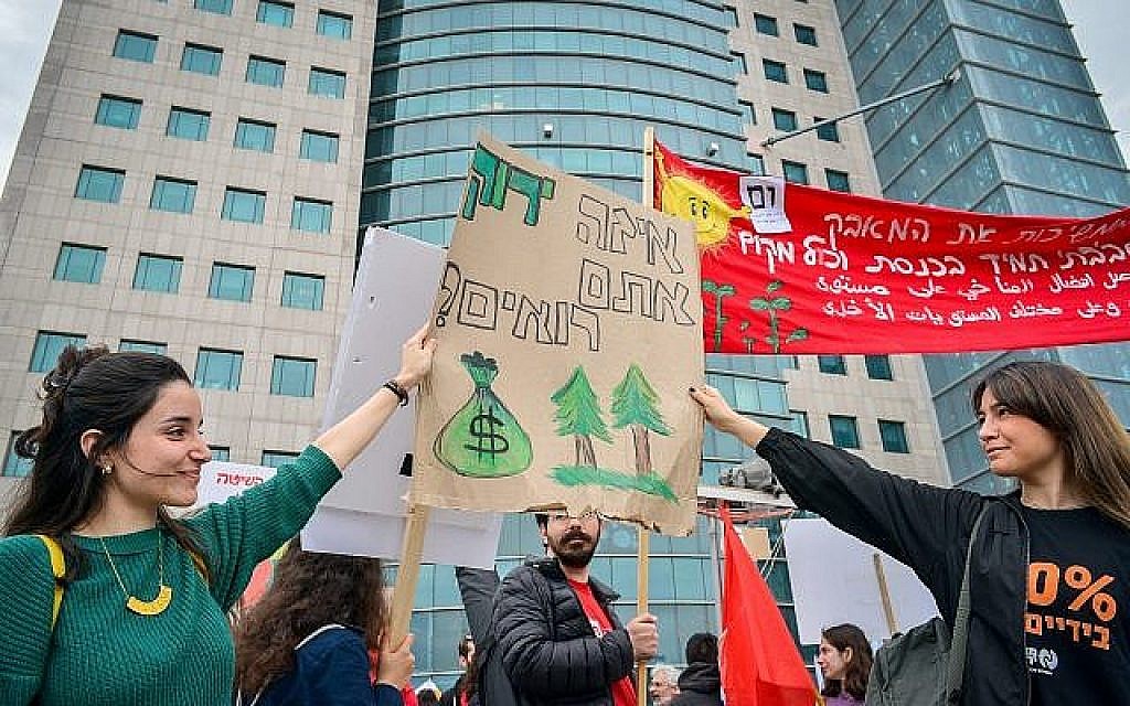 Des Israéliens participent à une marche de protestation pour demander une action immédiate sur le changement climatique à Tel Aviv le 29 mars 2019. (Crédit : Adam Shuldman/Flash90)