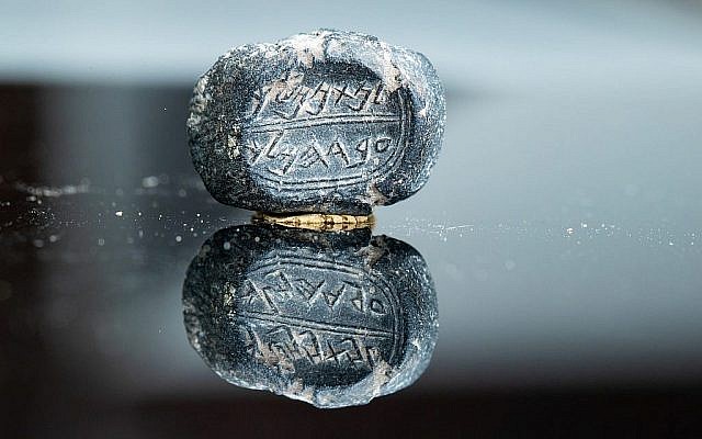 La bulle 'Natan-Melech/Eved Hamelech' trouvée dans le ville de David (Eliyahu Yanai, Ville de David)