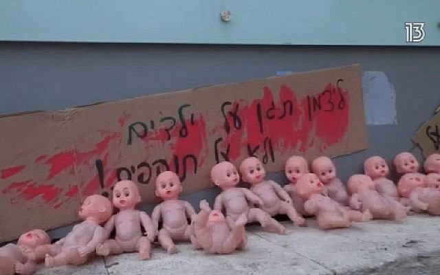 Un mouvement de protestation sous forme de poupées placées aux abords du ministère de la Santé à Jérusalem pour protester contre l'aide présumée accordée par le vice-ministre de la Santé Yaakov Litzman aux délinquants sexuels, le 4 mars 2019 (Capture d'écran : Treizième chaîne)