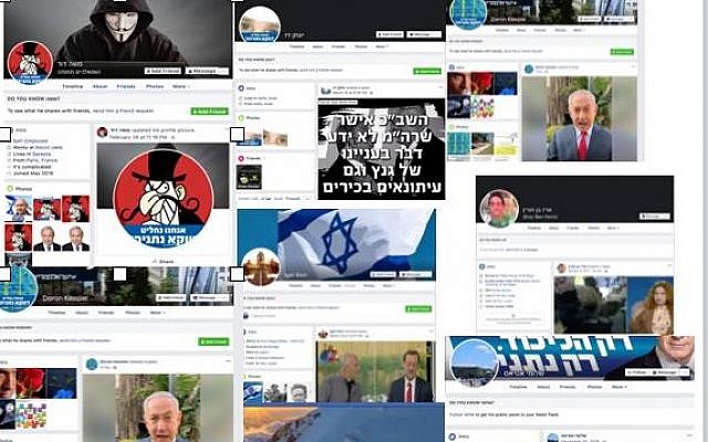 Des infox apparues sur la page Facebook de Karine Nahon, responsable de l'Israel Internet Association. (Crédit : Facebook) Des infox apparues sur la page Facebook de Karine Nahon, responsable de l'Israel Internet Association. (Crédit : Facebook)
