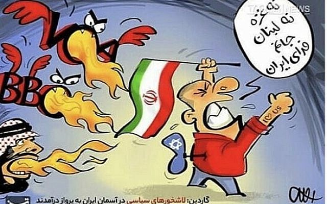 Ce post, d'un site appelé amadnews_official, montre une bulle disant, "Ni Gaza, ni le Liban, mon [âme] est pour l'Iran," et une légende un peu obscure qui dit, "Amed News, pleure du sang, nous ne vous oublierons jamais, Téhéran, Machad, Shahin Nadjafi, recommencez, mercredi sans restriction, le mercredi blanc, Écho humain, Glorification". (Facebook)