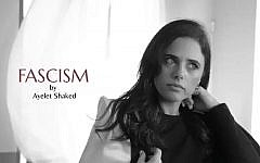 La co-présidente de HaYamin HaHadash et ministre de la Justice Ayelet Shaked dans un clip satirique de campagne diffusé le 18 mars 2019. (Capture d'écran : Twitter)