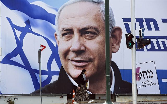 Une affiche de campagne pour le Likud, le parti du Premier ministre Benjamin Netanyahu, le 28 mars 2019. (Crédit : AP Photo/Oded Balilty, File)