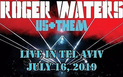 Le tweet Poisson d'avril, du 1er avril 2019, annonçant un concert du musicien anti-Israël Roger Waters dans le pays. (Crédit : 4IL - Ministère israélien d'affaires stratégiques et de diplomatie publique)