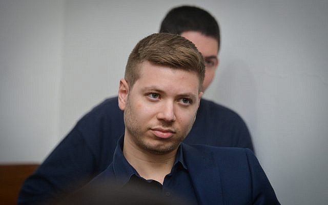 Yair Netanyahu, fils du Premier ministre Benjamin Netanyahu. (Flash90) Yair Netanyahu, fils du Premier ministre Benjamin Netanyahu. (Flash90)