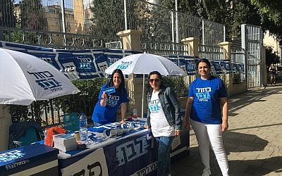 Ayala Noy (à gauche) et d'autres militantes Kakhol lavan dans un bureau de vote à Rehovot, le 9 avril 2019. (Simona Weinglass/Times of Israel)