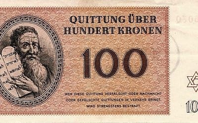 Un billet de 100 kronen, la devise en circulation dans le ghetto de Theresienstadt Ghetto. (Autorisation : Bibliothèque nationale d'Israël via JTA)