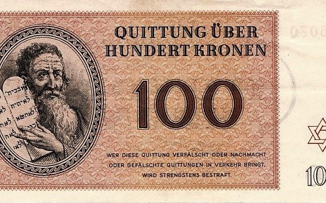 Un billet de 100 kronen, la devise en circulation dans le ghetto de Theresienstadt Ghetto. (Autorisation : Bibliothèque nationale d'Israël via JTA)