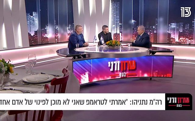 Le Premier ministre Benjamin Netanyahu sur la Treizième chaîne, le 5 avril 2019 (Capture d'écran) Le Premier ministre Benjamin Netanyahu sur la Treizième chaîne, le 5 avril 2019 (Capture d'écran)