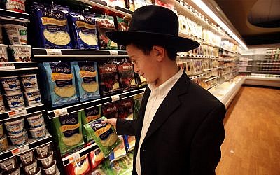 Illustration : un supermarché casher à New York, le 19 août 2008. (AP Photo/Mark Lennihan)