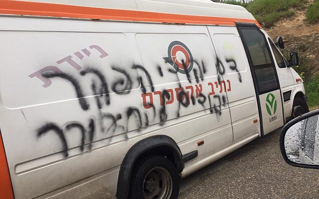 Une fourgonnette dans le quartier French Hill de Jérusalem-Est a été la cible d'un crime de haine présumé, le 25 mars 2019. (Autorisation) Une fourgonnette dans le quartier French Hill de Jérusalem-Est a été la cible d'un crime de haine présumé, le 25 mars 2019. (Autorisation)