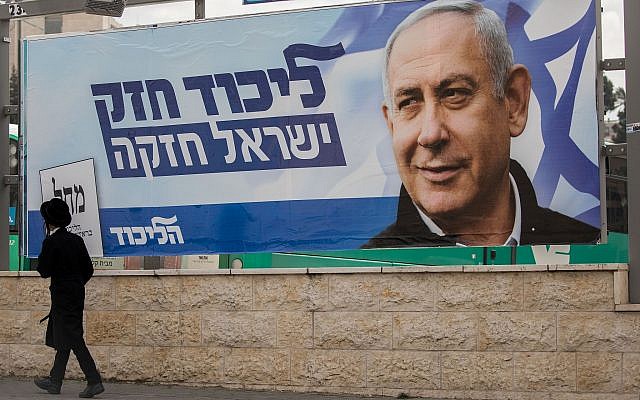 Un homme passe devant une affiche de la campagne électorale de Benjamin Netanyahu, Premier ministre et chef du parti du Likud à Jérusalem le 2 avril 2019.
(Crédit : Yonatan Sindel/Flash90) Un homme passe devant une affiche de la campagne électorale de Benjamin Netanyahu, Premier ministre et chef du parti du Likud à Jérusalem le 2 avril 2019.
(Crédit : Yonatan Sindel/Flash90)