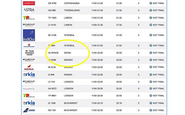 L'écran d'affichage des horaires à l'Aéroport Ben Gurion inclut l'alunissage de Bereshit sur la lune, entouré en jaune, le 11 avril 2019 (Capture d'écran: Industries aérospatiales israéliennes) L'écran d'affichage des horaires à l'Aéroport Ben Gurion inclut l'alunissage de Bereshit sur la lune, entouré en jaune, le 11 avril 2019 (Capture d'écran: Industries aérospatiales israéliennes)