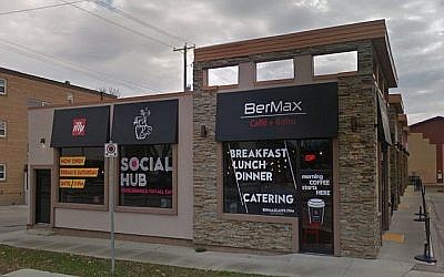 BerMax Caffé et Bistro à Winnipeg, Manitoba. (Capture d'écran Google Street)