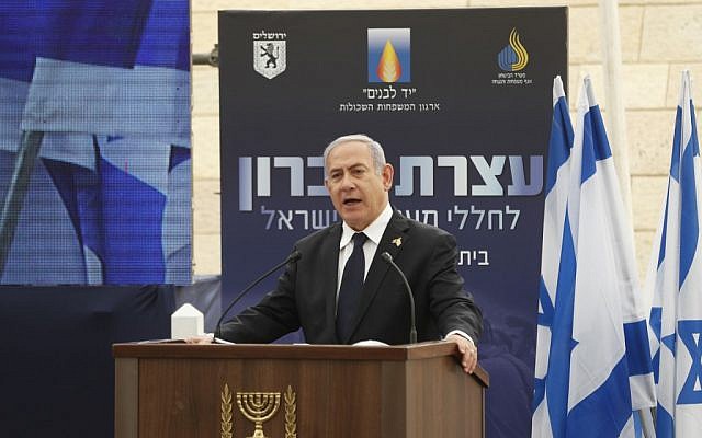 Le Premier ministre Benjamin Netanyahu prononce un discours lors d'une cérémonie marquant la journée annuelle du souvenir à la mémoire des soldats tués en service et des victimes d'attentats à Jérusalem le 7 mai 2019. (Crédit : RONEN ZVULUN / POOL / AFP) Le Premier ministre Benjamin Netanyahu prononce un discours lors d'une cérémonie marquant la journée annuelle du souvenir à la mémoire des soldats tués en service et des victimes d'attentats à Jérusalem le 7 mai 2019. (Crédit : RONEN ZVULUN / POOL / AFP)