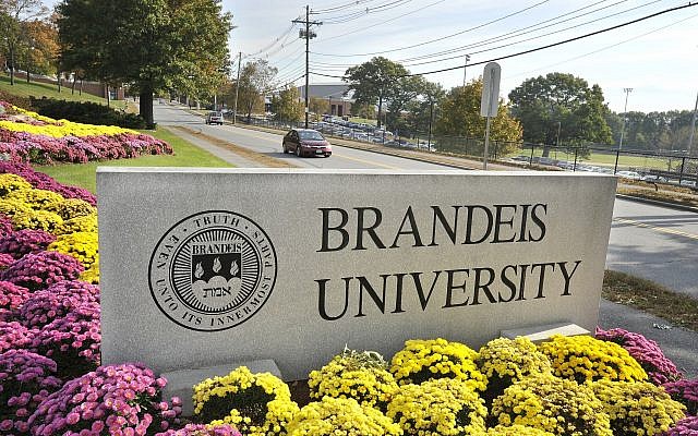 L'entrée de l'université Brandeis à Waltham, Massachusetts., le 20 octobre, 2010. (Crédit : Josh Reynolds/AP/File)