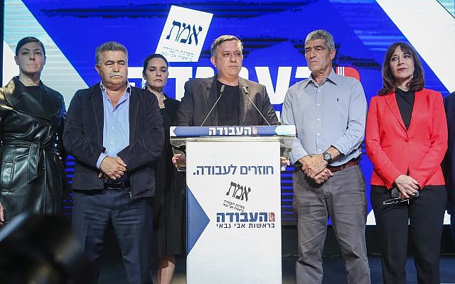 Le président Travailliste Avi Gabbay (tribune) flanqué de Tal Russo, à droite, et de l'ancien leader du parti Amir Peretz, à gauche, s'adresse aux partisans et aux médias lors de l'annonce des résultats des élections générales, le 9 avril 2019 (Crédit : FLASH90) Le président Travailliste Avi Gabbay (tribune) flanqué de Tal Russo, à droite, et de l'ancien leader du parti Amir Peretz, à gauche, s'adresse aux partisans et aux médias lors de l'annonce des résultats des élections générales, le 9 avril 2019 (Crédit : FLASH90)