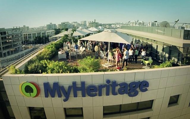 Le siège de MyHeritage headquarters à Or Yehuda. (Crédit : MyHeritage/Wikipedia/CC BY-SA)