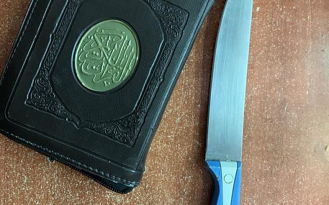 Un couteau et un Coran transportés par une Palestinienne au tombeau des Patriarches à Hébron, le 19 mai 2019 (Crédit : Police israélienne) Un couteau et un Coran transportés par une Palestinienne au tombeau des Patriarches à Hébron, le 19 mai 2019 (Crédit : Police israélienne)