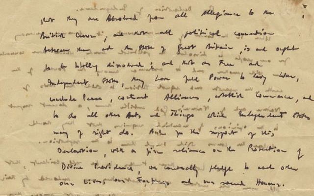 L'une des 12 pages de brouillon de la Déclaration d'Indépendant dont la Cour suprême a statué qu'elle doivent être remises aux archives de l'Etat. (Crédit : Maison d'enchères Kedem) L'une des 12 pages de brouillon de la Déclaration d'Indépendant dont la Cour suprême a statué qu'elle doivent être remises aux archives de l'Etat. (Crédit : Maison d'enchères Kedem)