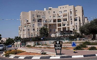 Photo d'illustration. La ville d'Elad, dans le centre d'Israël, le 23 juin 2014 (Crédit : FLASH90)
