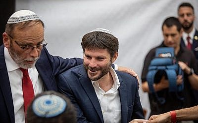 Le député Bezalel Smotrich de l'Union des partis de droite participe à un événement pour Yom Yeroushalayim à la yeshiva Mercaz Harav à Jérusalem, le 2 juin 2019. (Aharon Krohn/Flash90) Le député Bezalel Smotrich de l'Union des partis de droite participe à un événement pour Yom Yeroushalayim à la yeshiva Mercaz Harav à Jérusalem, le 2 juin 2019. (Aharon Krohn/Flash90)