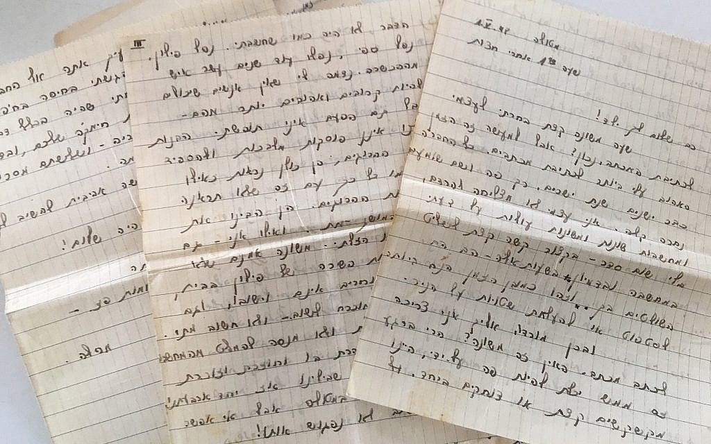 Des lettres écrites par Mordo et Ella Ben-David du Palmach en 1948 décrivent une histoire d'amour qui s'est développée au cours de leur lutte pour l'indépendance d'Israël. (Amir Ben-David)