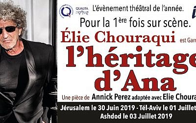La pièce "L’héritage d’Ana" avec Elie Chouraqui, en représentation en Israël.