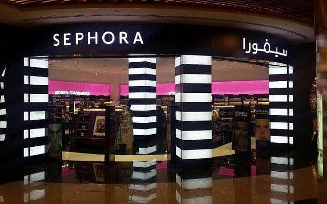 Le magasin Sephora du centre commercial Dalma, à Abou Dhabi. (Crédit photo : Rjwmccaffrey / CC BY-SA 4.0)