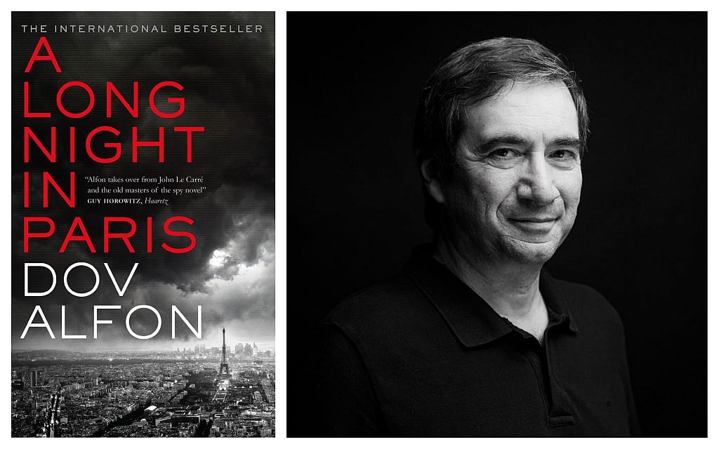 "La version anglaise du livre de Dov Alfon (Unité 8200 en français)'A Long Night in Paris,' et Dov Alfon à droite (Autorisation/Geraldine Aresteanu) "La version anglaise du livre de Dov Alfon (Unité 8200 en français)'A Long Night in Paris,' et Dov Alfon à droite (Autorisation/Geraldine Aresteanu)