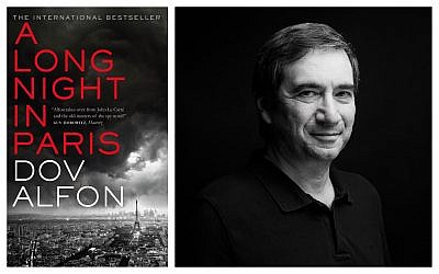 "La version anglaise du livre de Dov Alfon (Unité 8200 en français)'A Long Night in Paris,' et Dov Alfon à droite (Autorisation/Geraldine Aresteanu) "La version anglaise du livre de Dov Alfon (Unité 8200 en français)'A Long Night in Paris,' et Dov Alfon à droite (Autorisation/Geraldine Aresteanu)