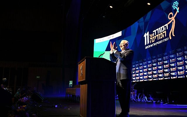 Le président Reuven Rivlin s'exprime à la 11ème cérémonie annuelle du prix des Enseignants nationaux, tenue à l'Université de Tel Aviv, le 13 juin 2019. (Kobi Gideon/GPO) Le président Reuven Rivlin s'exprime à la 11ème cérémonie annuelle du prix des Enseignants nationaux, tenue à l'Université de Tel Aviv, le 13 juin 2019. (Kobi Gideon/GPO)