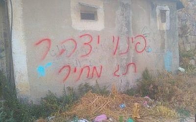 "L'évacuation d'Yitzhar" et "prix à payer" peint à la bombe spray sur une maison d'Einabus dans le nord de la Cisjordanie le 13 juin 2019. (Municipalité d'Einabus) "L'évacuation d'Yitzhar" et "prix à payer" peint à la bombe spray sur une maison d'Einabus dans le nord de la Cisjordanie le 13 juin 2019. (Municipalité d'Einabus)