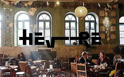 La photo de couverture Facebook de Hevre à Cracovie montre que c'est un endroit à la mode. (Hevre Café/Facebook via JTA)