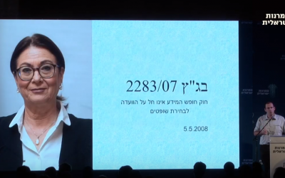 Simcha Rothman du Mouvement israélien pour la gouvernance et la démocratie (Meshilut) fait un discours devant un écran sur lequel figure la juge Esther Hayut, présidente de la Cour suprême à la Israeli Conservatism Conference, 16 mai 2019. (Capture d'écran YouTube)