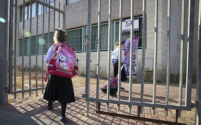 A titre d'illustration : Des jeunes filles orthodoxes de Beit Shemesh entrent dans leur école, le 8 septembre 2014. (Flash90) A titre d'illustration : Des jeunes filles orthodoxes de Beit Shemesh entrent dans leur école, le 8 septembre 2014. (Flash90)