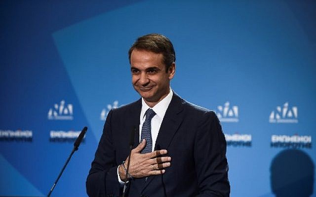 Kyriakos Mitsotakis, le Premier ministre grec nouvellement élu et chef du parti conservateur, lors de sa première déclaration après les résultats officiels des élections, au siège du parti à Athènes, le 7 juillet 2019. (Crédit photo : ANGELOS TZORTZINIS / AFP) Kyriakos Mitsotakis, le Premier ministre grec nouvellement élu et chef du parti conservateur, lors de sa première déclaration après les résultats officiels des élections, au siège du parti à Athènes, le 7 juillet 2019. (Crédit photo : ANGELOS TZORTZINIS / AFP)