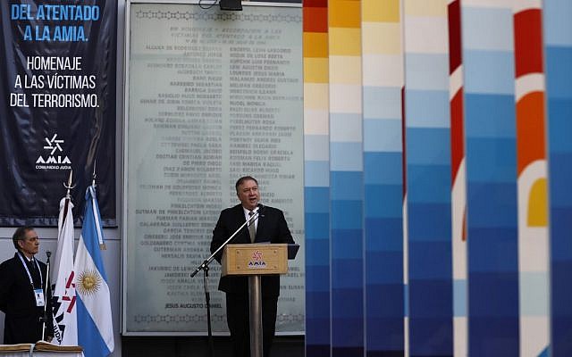 Le secrétaire d'État américain Mike Pompeo s'exprime lors d'une cérémonie marquant le 25e anniversaire de l'attentat de l'Asociacion Mutual Israelita Argentina (AMIA), au Centre communautaire juif de Buenos Aires le 19 juillet 2019. (NATACHA PISARENKO / POOL / AFP)