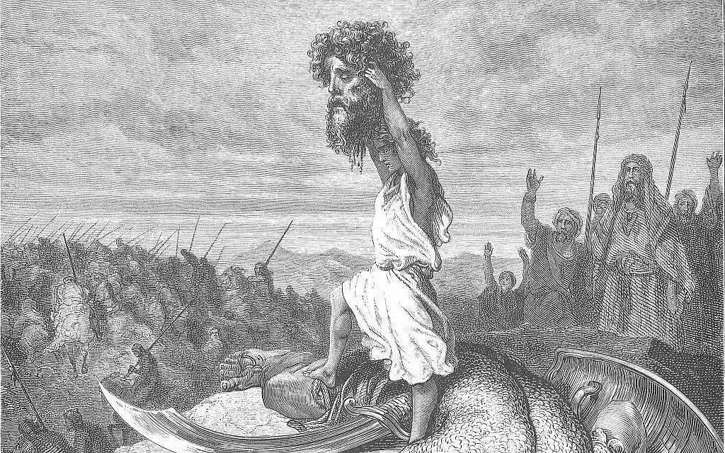 Détail de l'oeuvre de Gustave Doré "David et Goliath" en 1866, tiré de Samuel I (17:49-51). (Crédit : Domaine public via wikipedia)