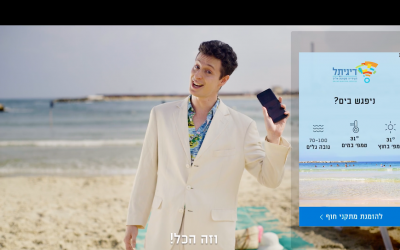 Capture d'écran d'une vidéo de promotion de l'application.