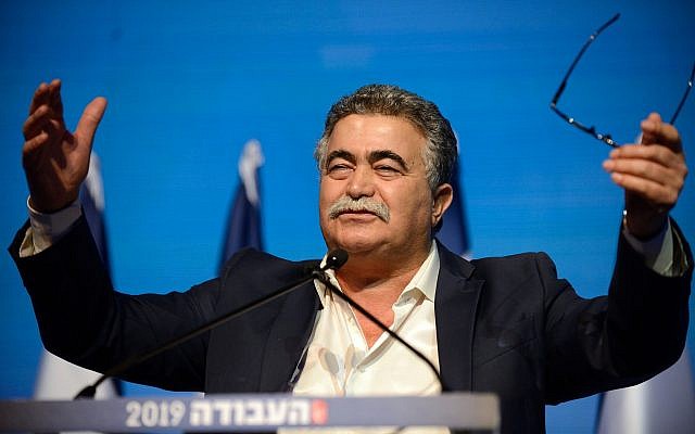 Amir Peretz prononce un discours lors d'une conférence du parti Travailliste à Tel Aviv, le 10 janvier 2019 (Crédit : Gili Yaari/Flash90) Amir Peretz prononce un discours lors d'une conférence du parti Travailliste à Tel Aviv, le 10 janvier 2019 (Crédit : Gili Yaari/Flash90)
