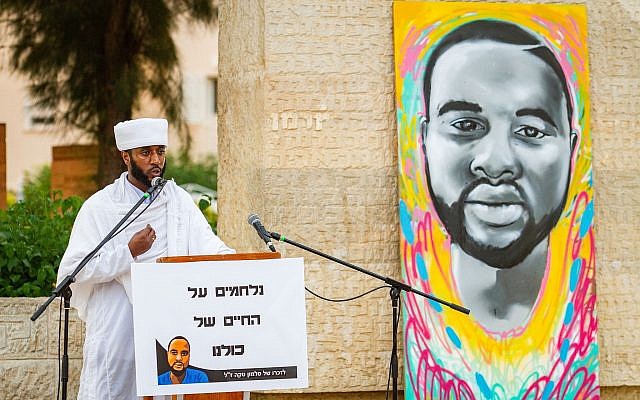 Cérémonie d'hommage à Solomon Tekah, 19 ans, tué par un policier à Haïfa, le 10 juillet 2019. (Crédit : Flash90) Cérémonie d'hommage à Solomon Tekah, 19 ans, tué par un policier à Haïfa, le 10 juillet 2019. (Crédit : Flash90)