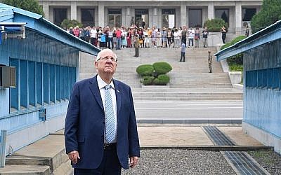 Le président Reuven Rivlin visite la zone démilitarisée entre les deux Corées, le 17 juillet 2019. (Crédit : Kobi Gideon/GPO)