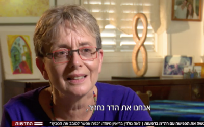 Leah Goldin interviewée par la Douzième chaîne le 17 juillet 2019. (Crédit : capture écran/Channel12) Leah Goldin interviewée par la Douzième chaîne le 17 juillet 2019. (Crédit : capture écran/Channel12)