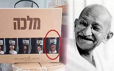 Photo de bouteilles Malka Beer avec le visage du légendaire leader indien Mahatma Gandhi publiée sur Facebook par Everest Jaladi, un professeur de chimie indien et ancien enseignant au Mahatma Gandhi P G College.