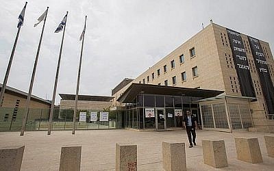 Le bâtiment du ministère des Affaires étrangères d'Israël. (Yonatan Sindel/Flash90)
