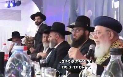 Capture d'écran d'une vidéo du grand rabbin séfarade de Jérusalem Shlomo Amar, à droite, lors d'un séminaire à Ashdod, le 19 juillet 2019. (Chaîne publique Kan)