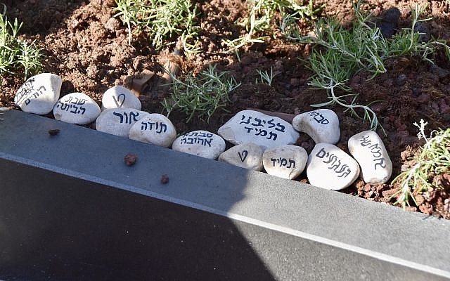 Des pierres portant des messages de réconfort sont placées sur la tombe de Nechama Rivlin lors d'une cérémonie pour marquer les 30 jours depuis son décès, le 4 juillet 2019. (Crédit Tomer Reichman)