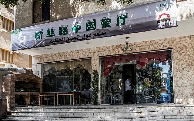 Photo prise le 6 août 2019 : un restaurant où les étudiants ouïghours mangeaient leur cuisine traditionnelle dans le quartier oriental de Nasr City, dans la capitale égyptienne, au Caire. Un étudiant en Égypte a été arrêté et menotté par la police locale. Il a été surpris de se voir interroger par des fonctionnaires chinois sur ce qu'ils faisaient en Égypte. Trois semaines auparavant, l’Égypte et la Chine avaient signé un mémorandum de sécurité axé sur "la lutte contre le terrorisme". La Chine est l'un des plus gros investisseurs égyptiens. Elle investit dans des projets d'infrastructure de grande envergure, tels que la construction d'une nouvelle capitale administrative à l'est du Caire. Les échanges commerciaux entre les deux pays ont atteint un record de 13,8 milliards de dollars en 2018. (Crédit :  Khaled DESOUKI / AFP )